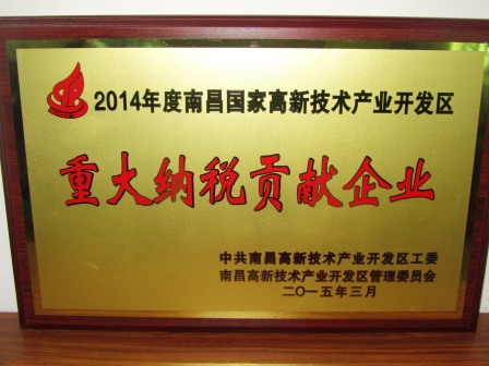 918博天堂(中国区)官方网站