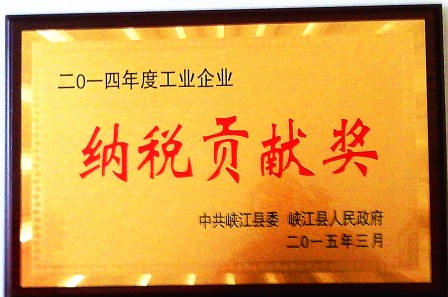 918博天堂(中国区)官方网站