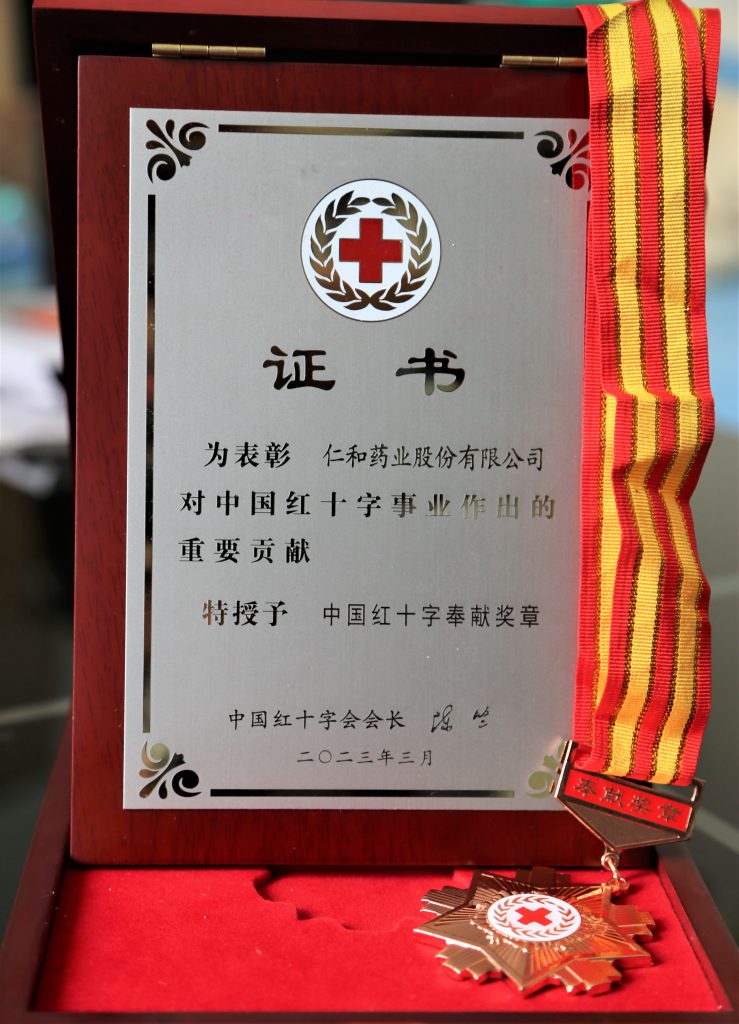 918博天堂(中国区)官方网站